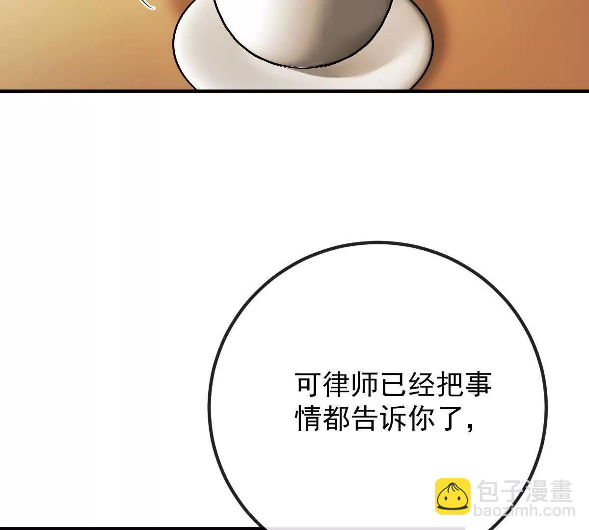 第77话 心中有疑惑(1/2)-第77话