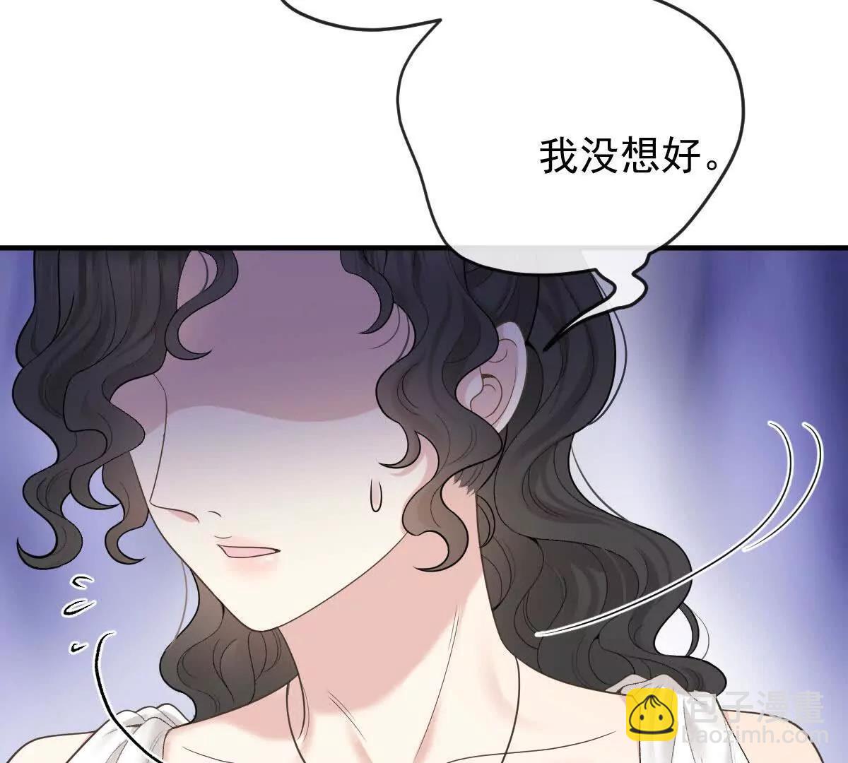 第77话 心中有疑惑(1/2)-第77话