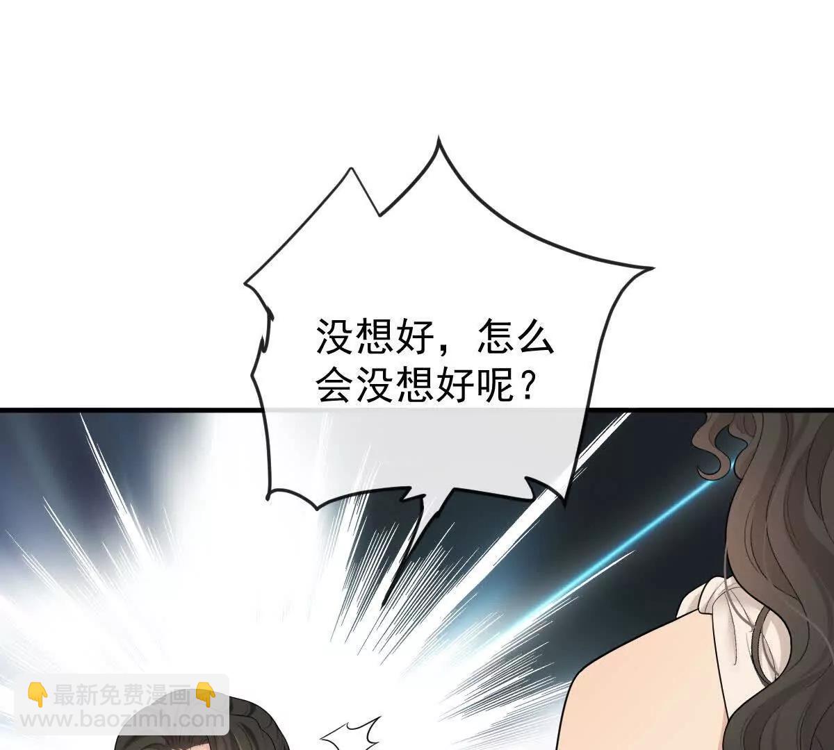 第77话 心中有疑惑(1/2)-第77话