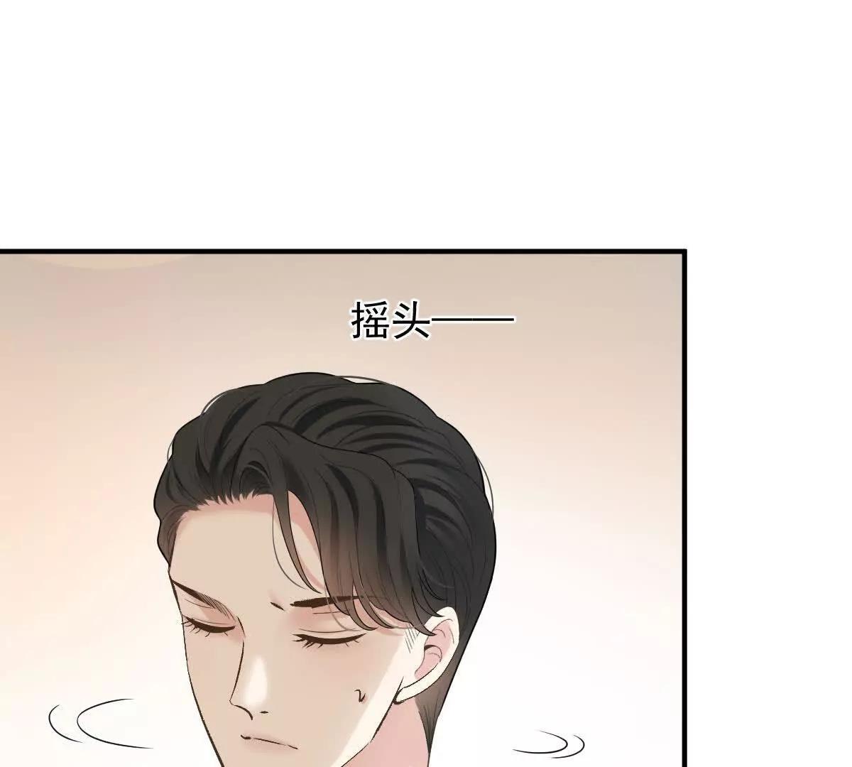 第77话 心中有疑惑(1/2)-第77话