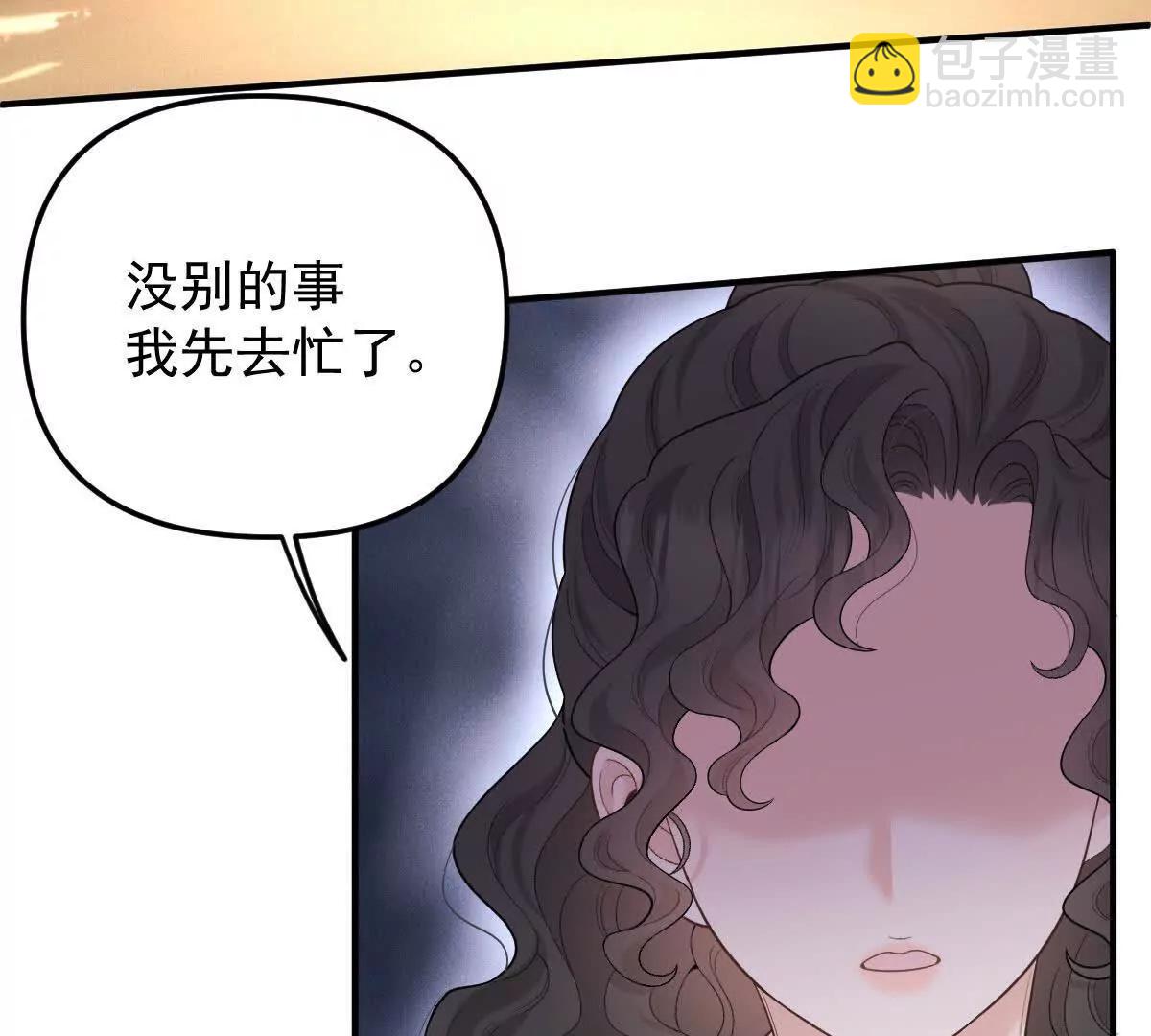 第77话 心中有疑惑(1/2)-第77话