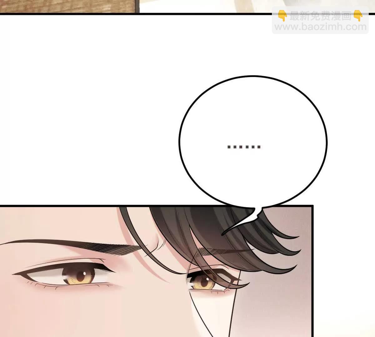 第77话 心中有疑惑(1/2)-第77话