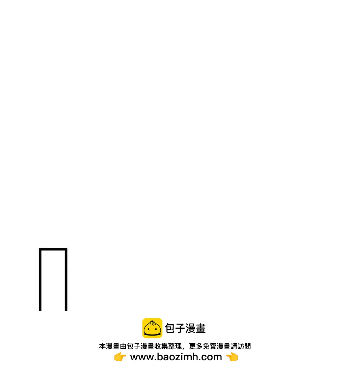 第77话 心中有疑惑(1/2)-第77话