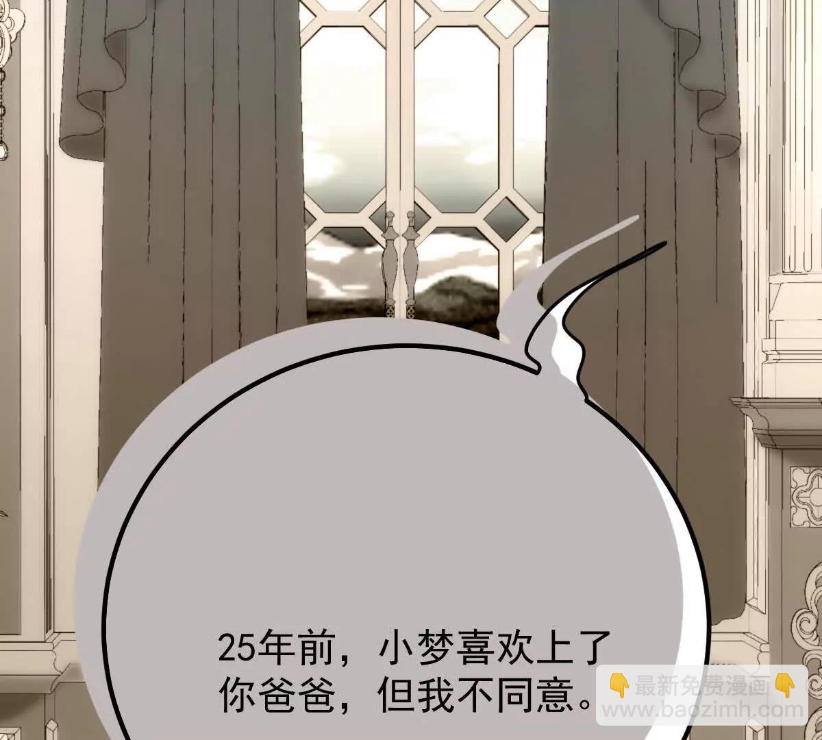 第79话 父母的爱情(1/3)-第79话