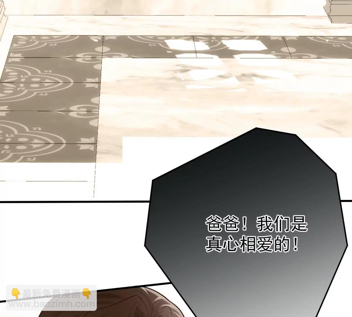 第79话 父母的爱情(1/3)-第79话