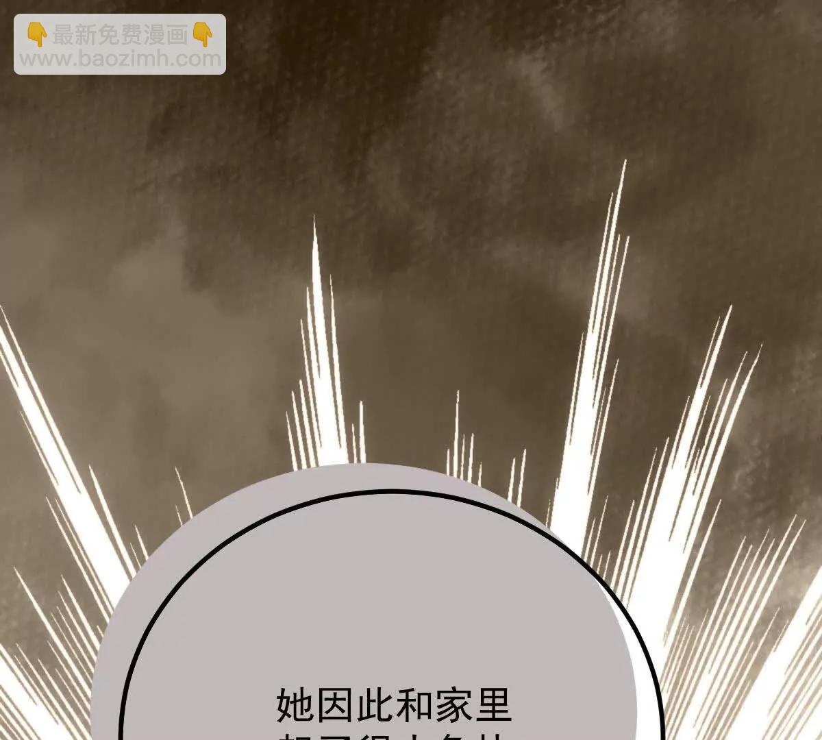 第79话 父母的爱情(1/3)-第79话