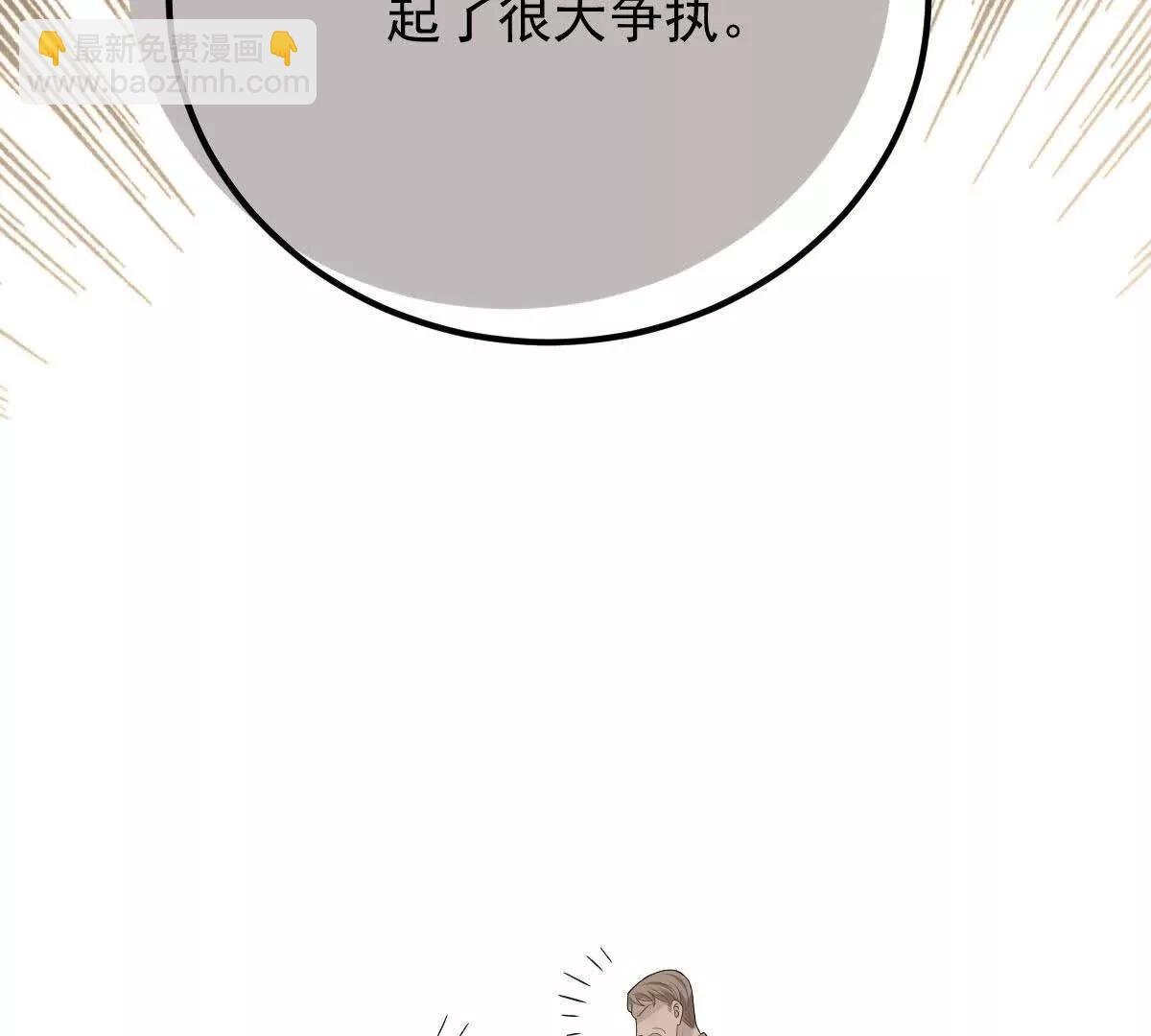 第79话 父母的爱情(1/3)-第79话