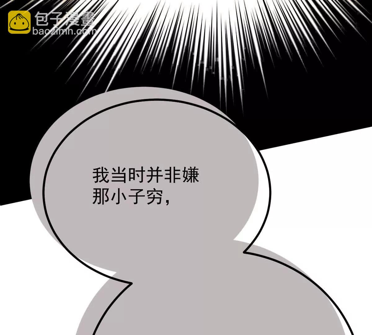 第79话 父母的爱情(1/3)-第79话