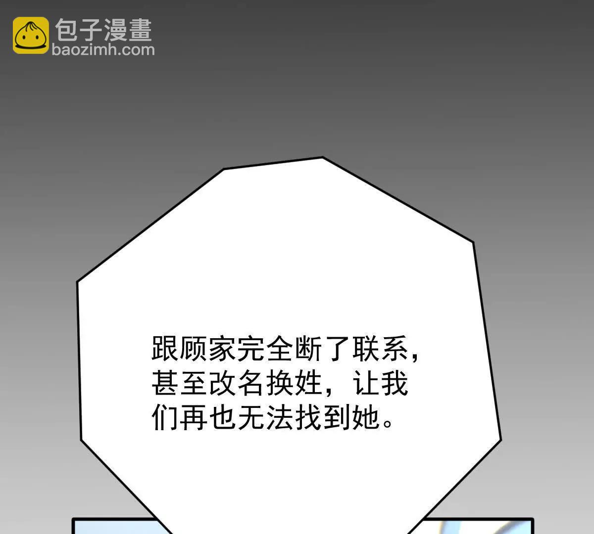 第79话 父母的爱情(1/3)-第79话