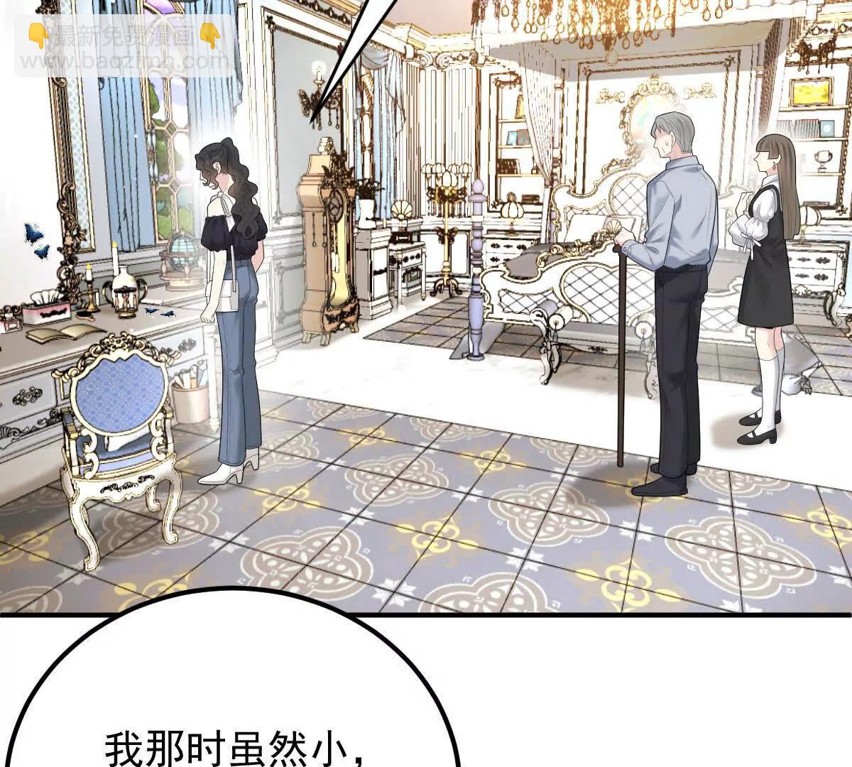 第79话 父母的爱情(1/3)-第79话