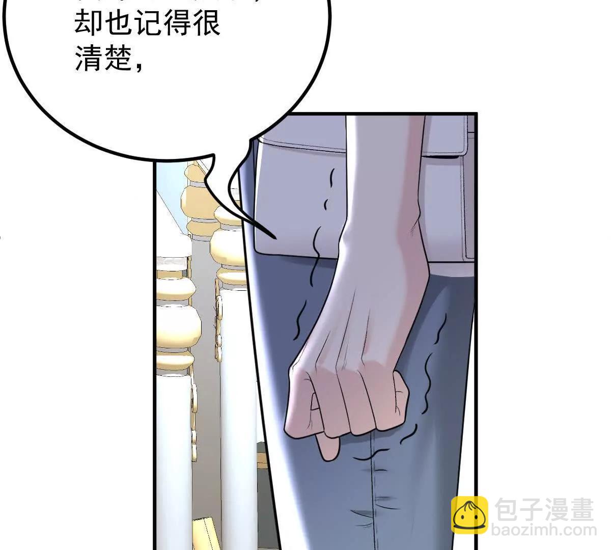 第79话 父母的爱情(1/3)-第79话