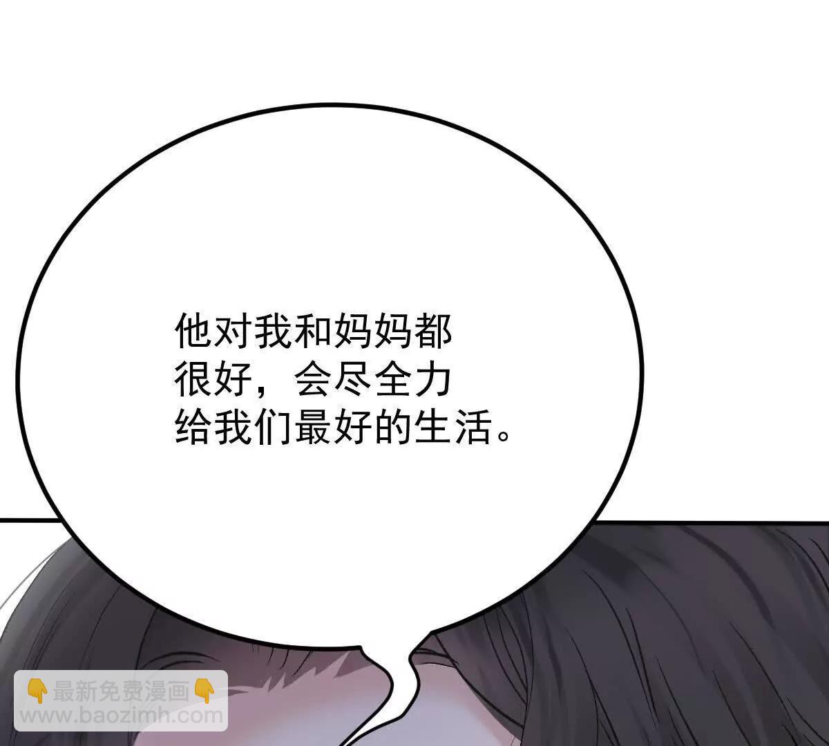 第79话 父母的爱情(1/3)-第79话