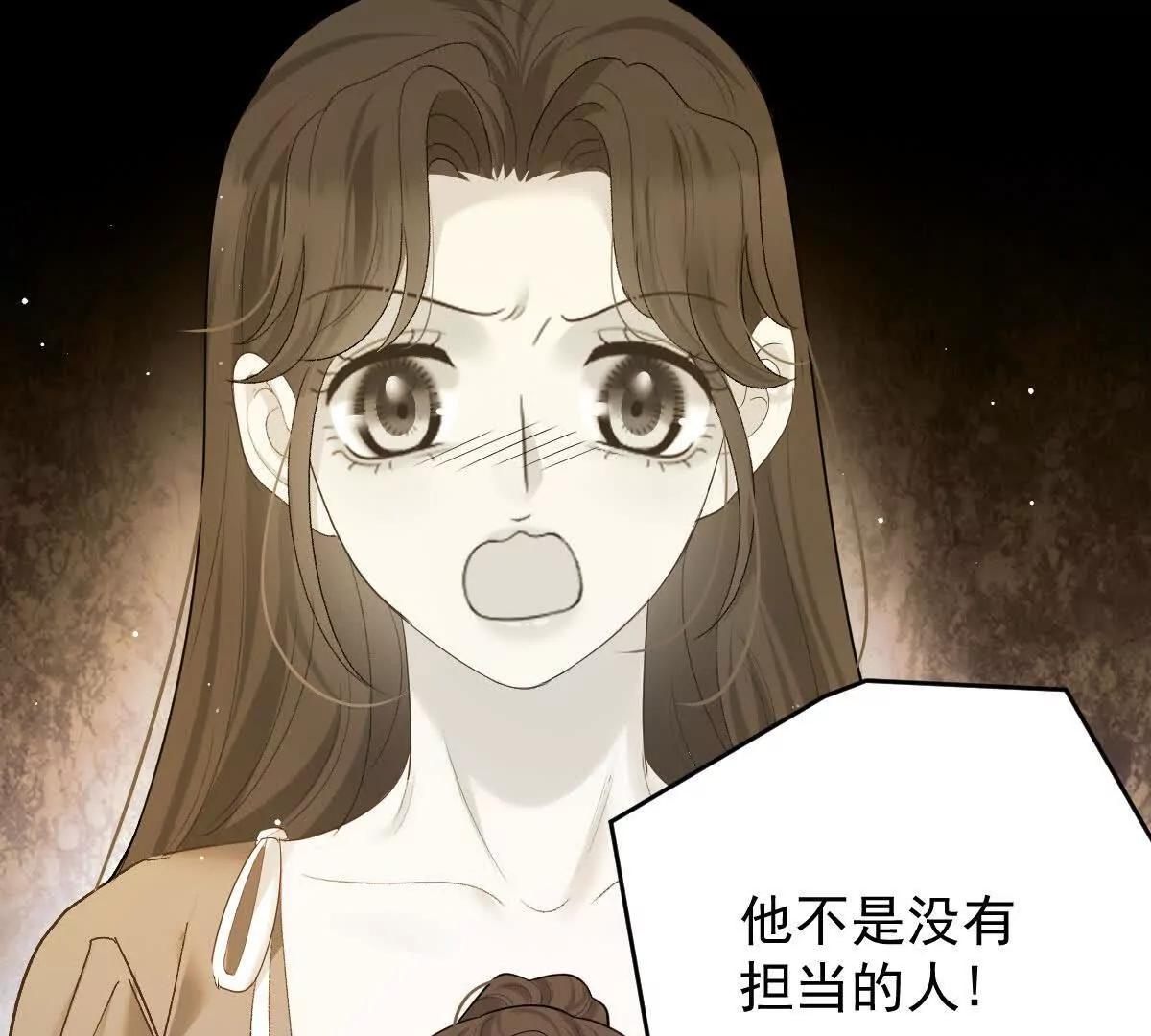 第79话 父母的爱情(1/3)-第79话