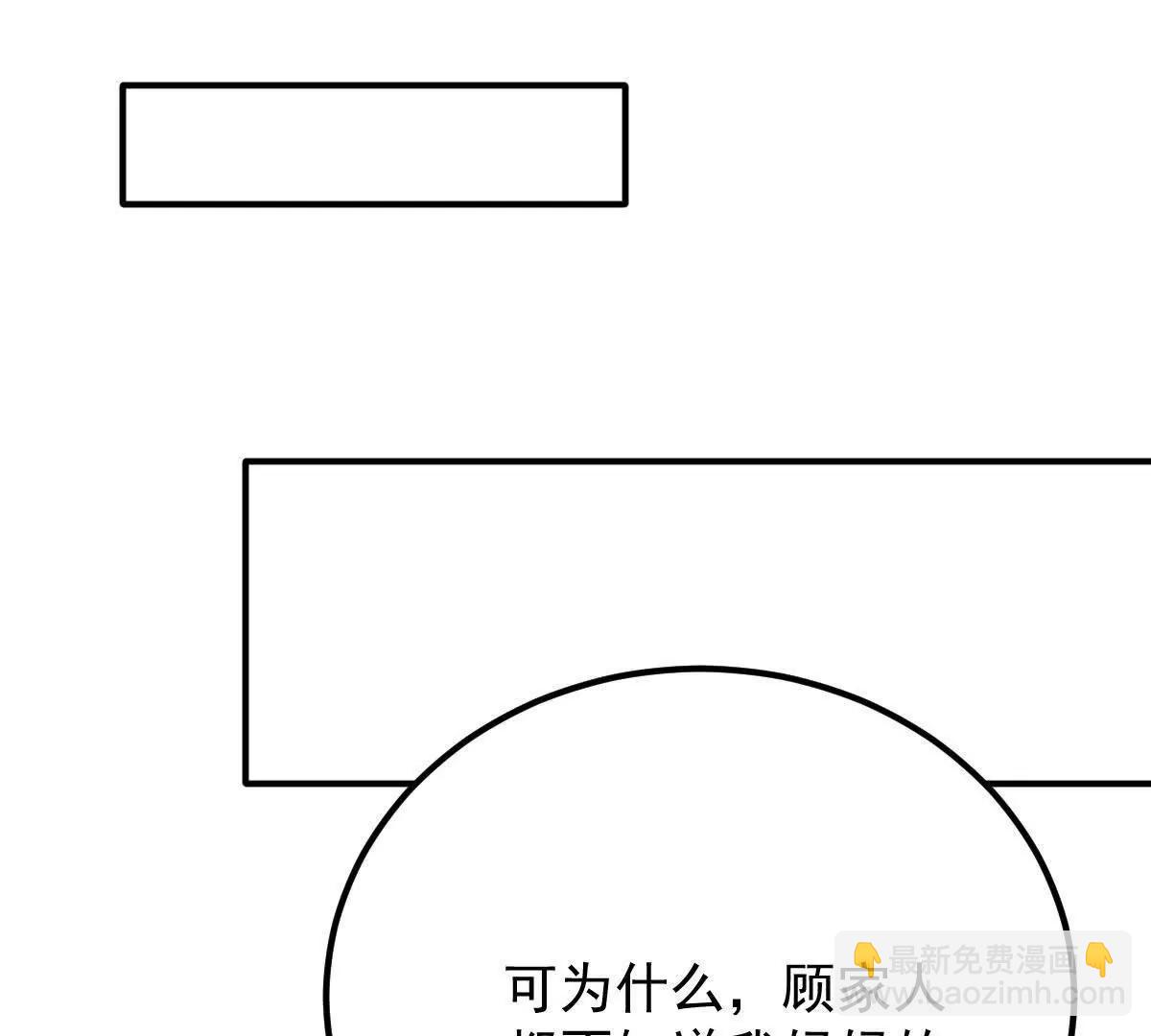 第79话 父母的爱情(1/3)-第79话