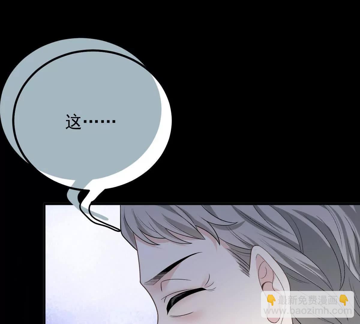 第79话 父母的爱情(1/3)-第79话