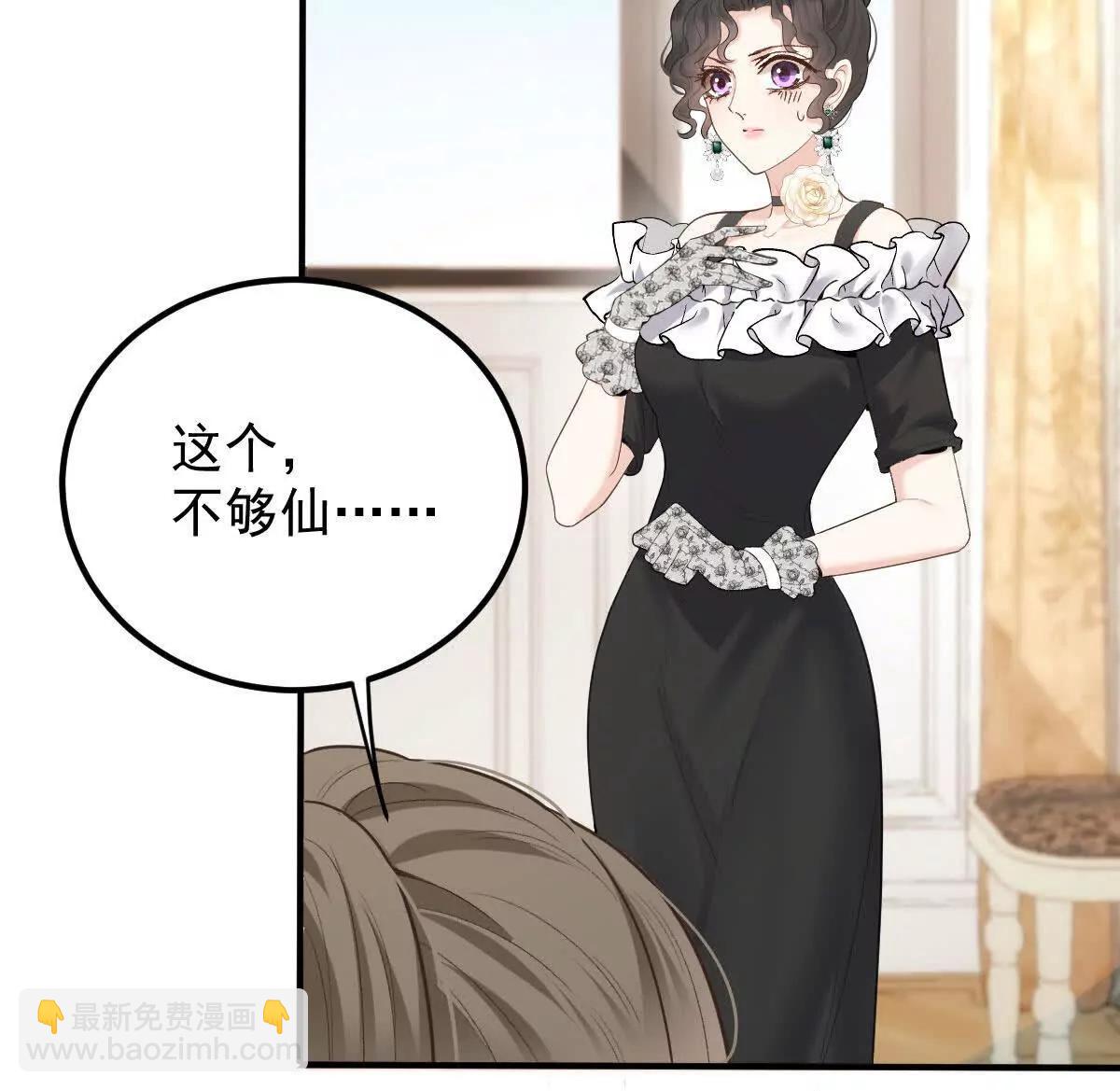 第81话 顾家的外孙女(1/3)-第81话