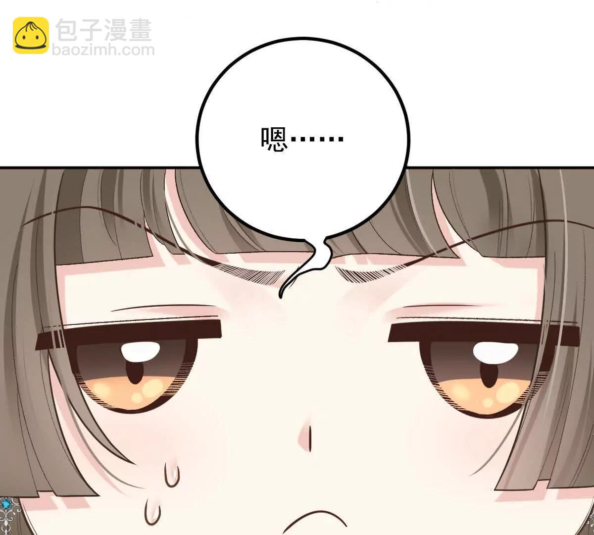 第81话 顾家的外孙女(1/3)-第81话