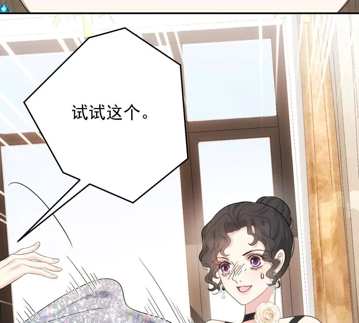 第81话 顾家的外孙女(1/3)-第81话