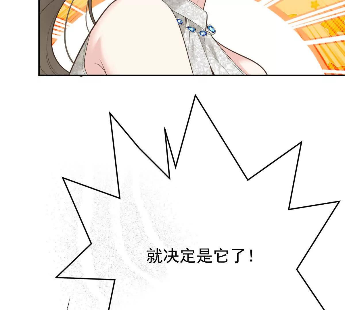 第81话 顾家的外孙女(1/3)-第81话