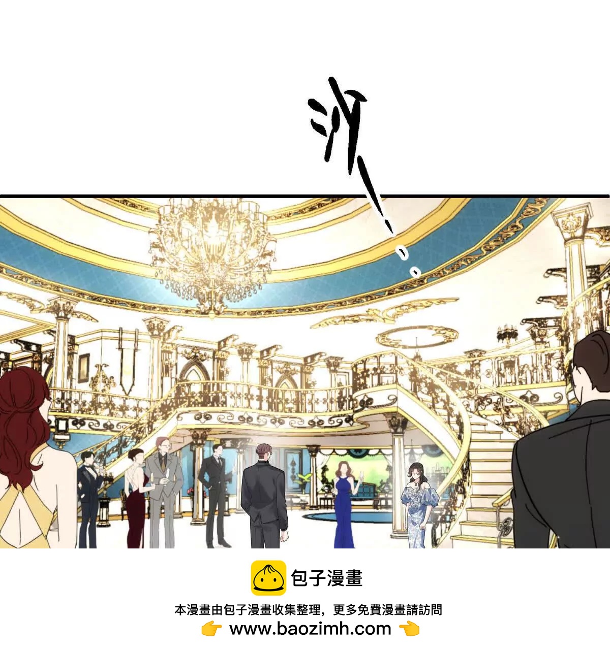 第81话 顾家的外孙女(1/3)-第81话