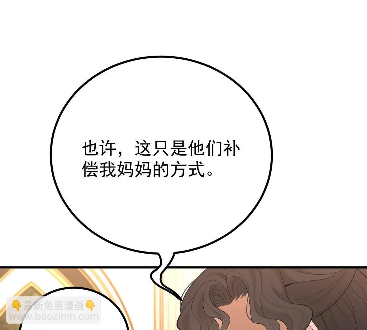 第83话 坚定的选择(1/2)-第83话