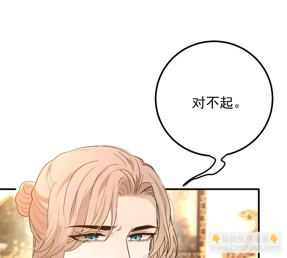 第83话 坚定的选择(1/2)-第83话