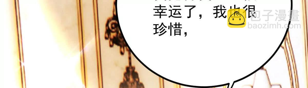 第83话 坚定的选择(1/2)-第83话