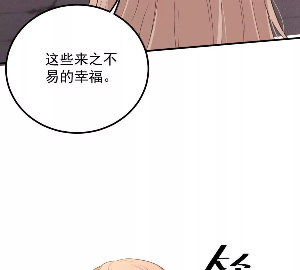 第83话 坚定的选择(1/2)-第83话