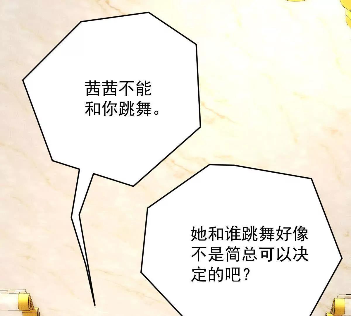 第83话 坚定的选择(1/2)-第83话