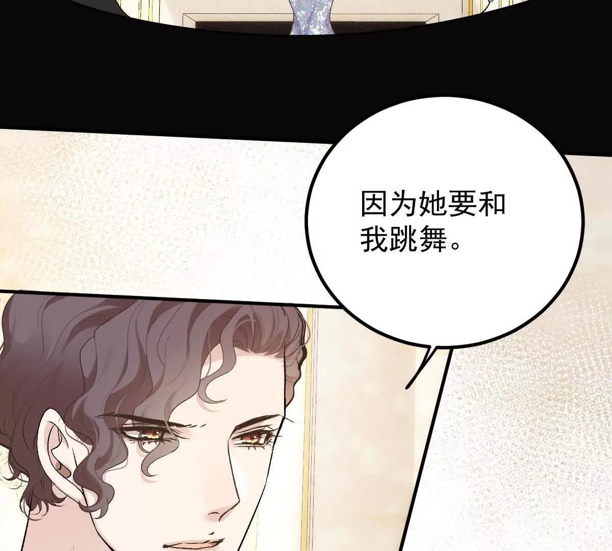 第83话 坚定的选择(1/2)-第83话