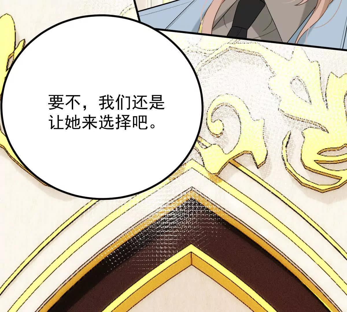 第83话 坚定的选择(1/2)-第83话