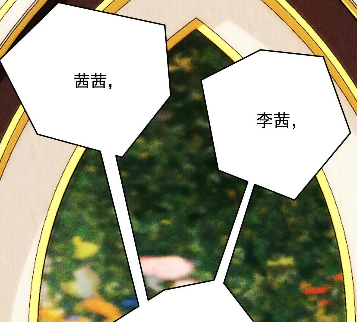 第83话 坚定的选择(1/2)-第83话