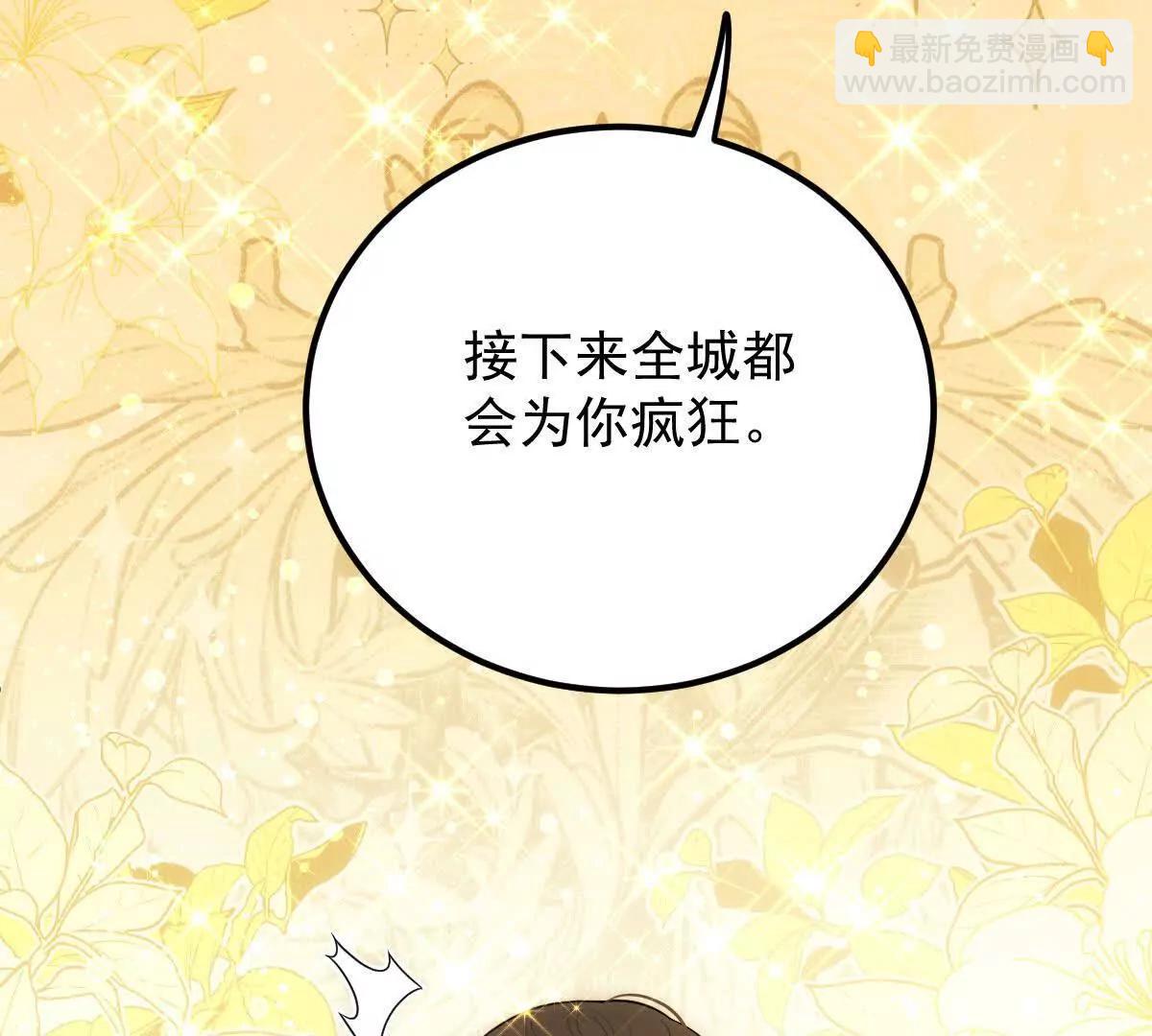 第83话 坚定的选择(1/2)-第83话