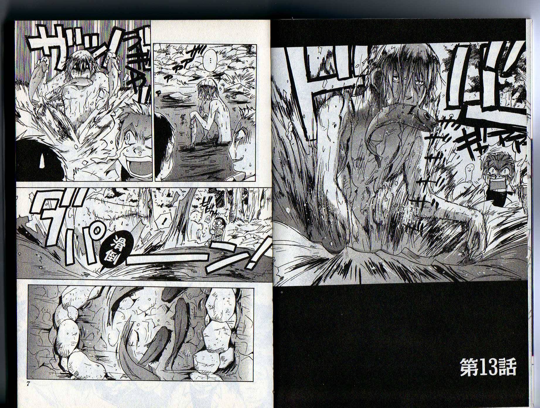 反骨神父 - 第02卷(1/2) - 6
