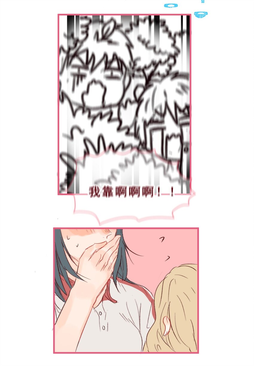 001 她的真心话大冒险-第1话