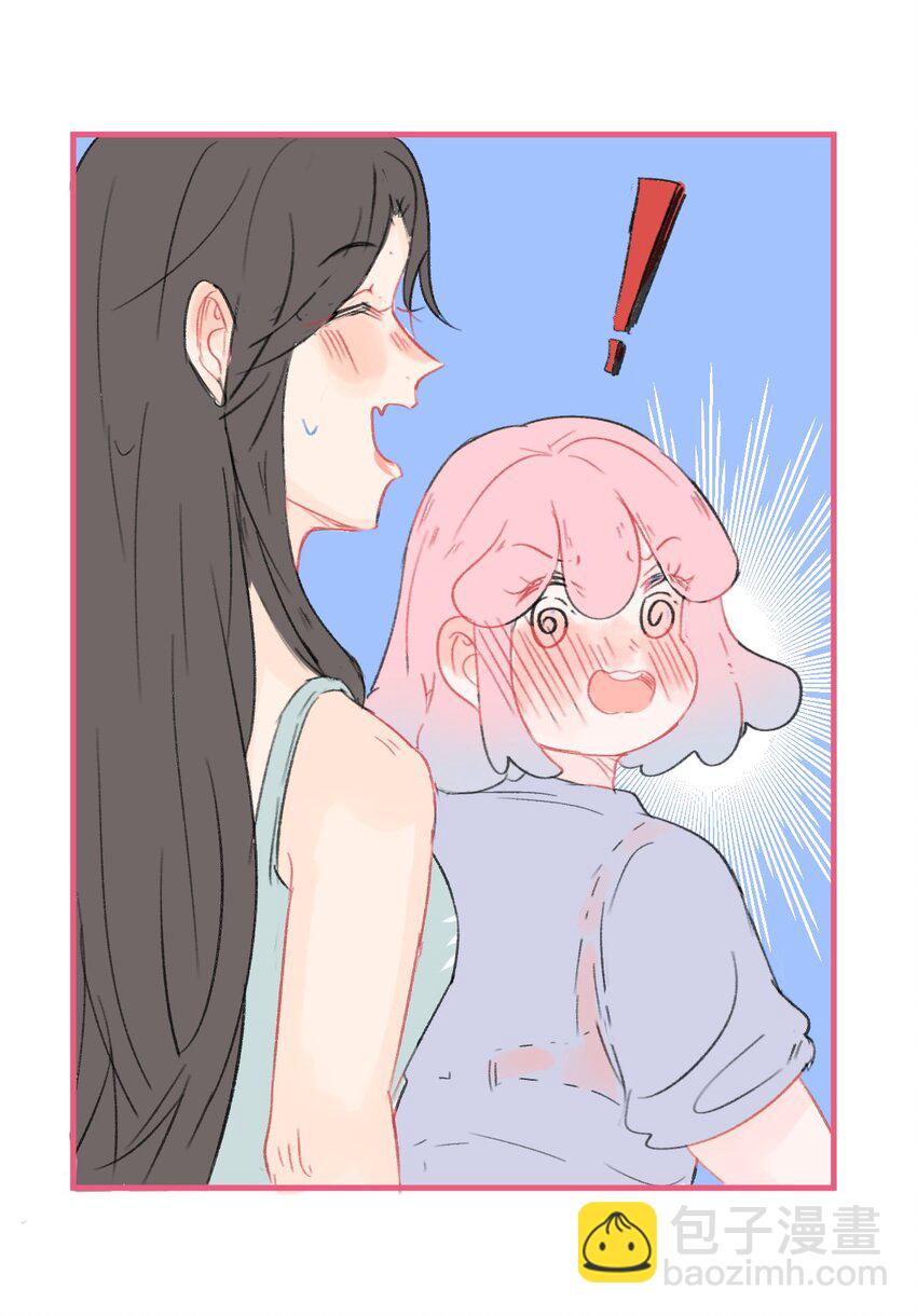 番外02 不心动挑战2-第11话