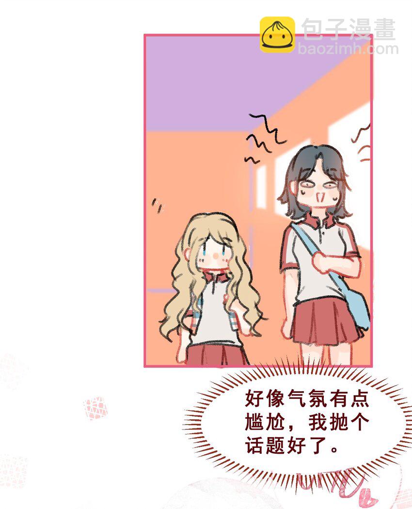 010 史诗级误会 企业级理解-第13话