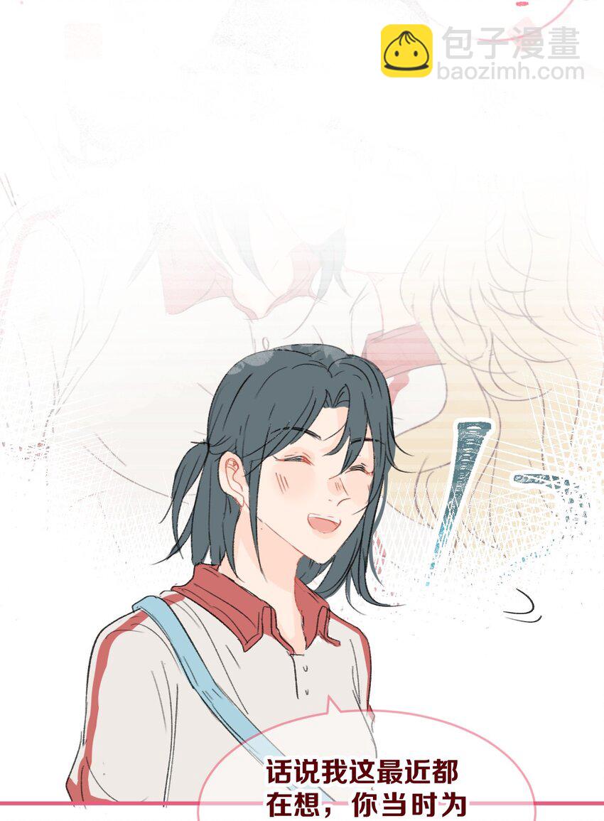 010 史诗级误会 企业级理解-第13话