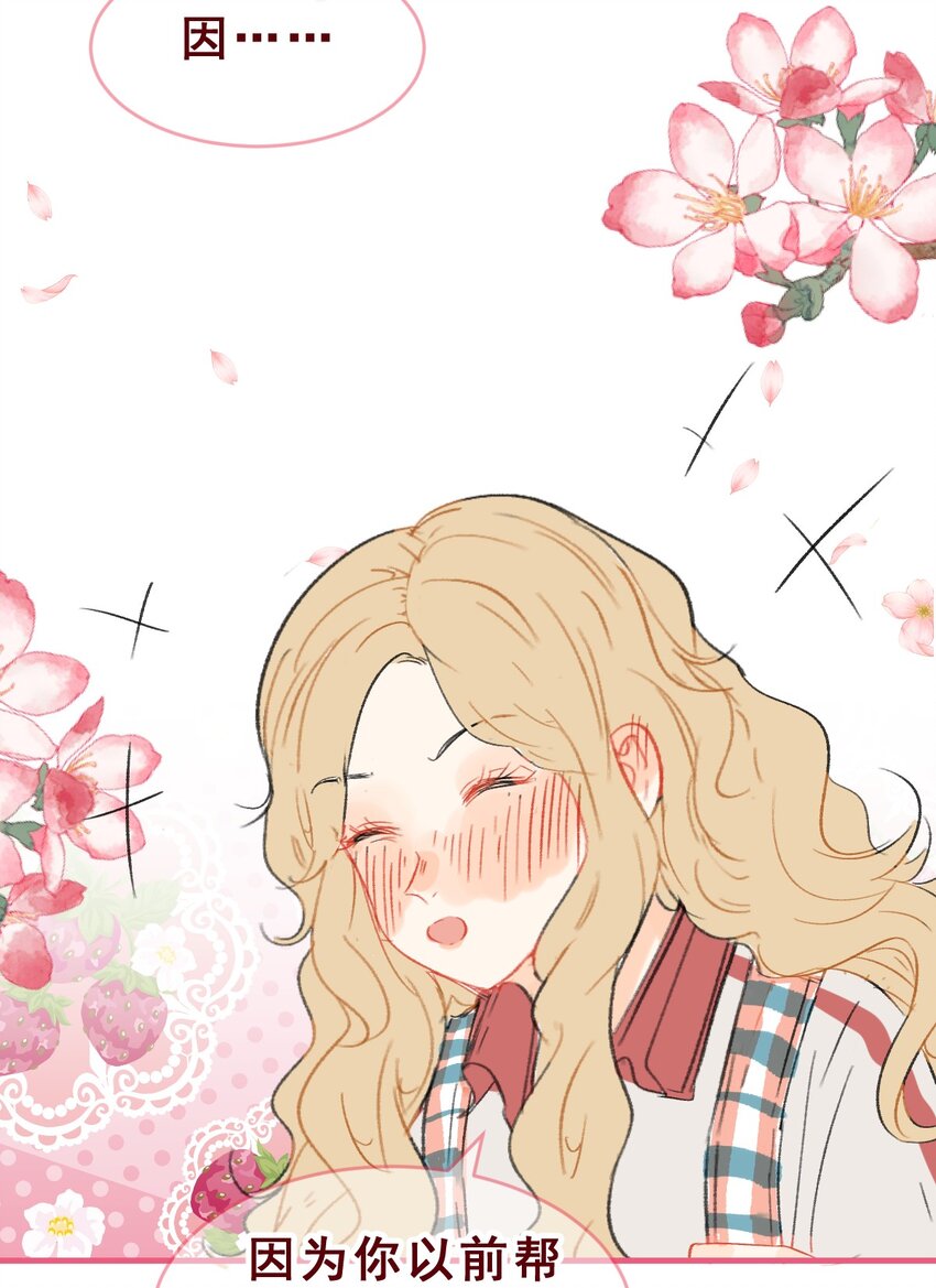 010 史诗级误会 企业级理解-第13话