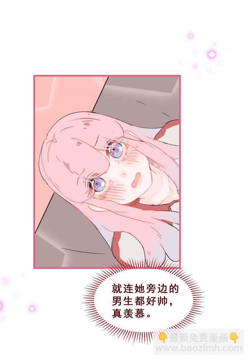 011 失恋是新恋爱的开始-第15话