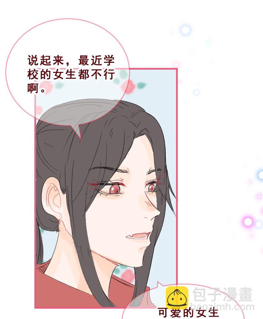 011 失恋是新恋爱的开始-第15话