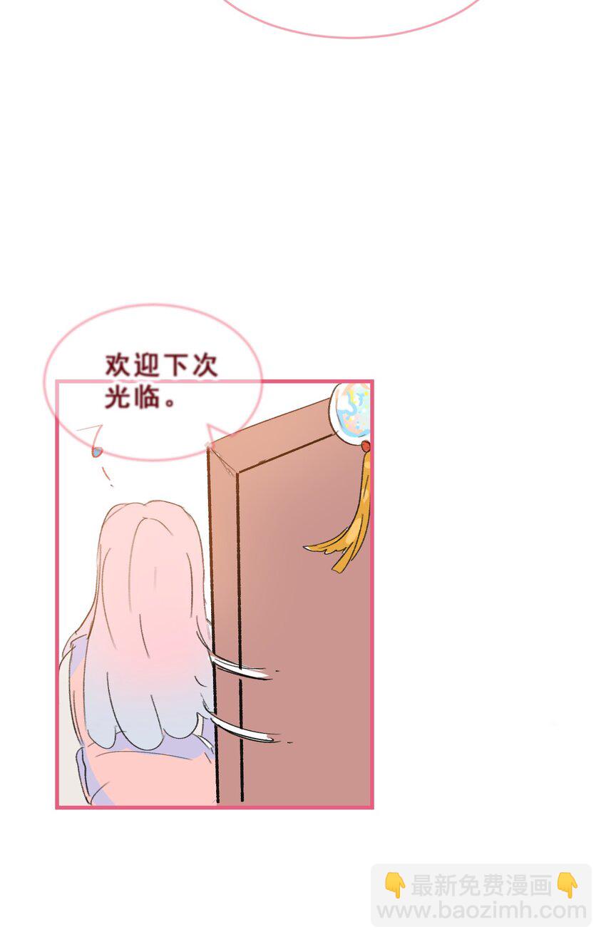 011 失恋是新恋爱的开始-第15话