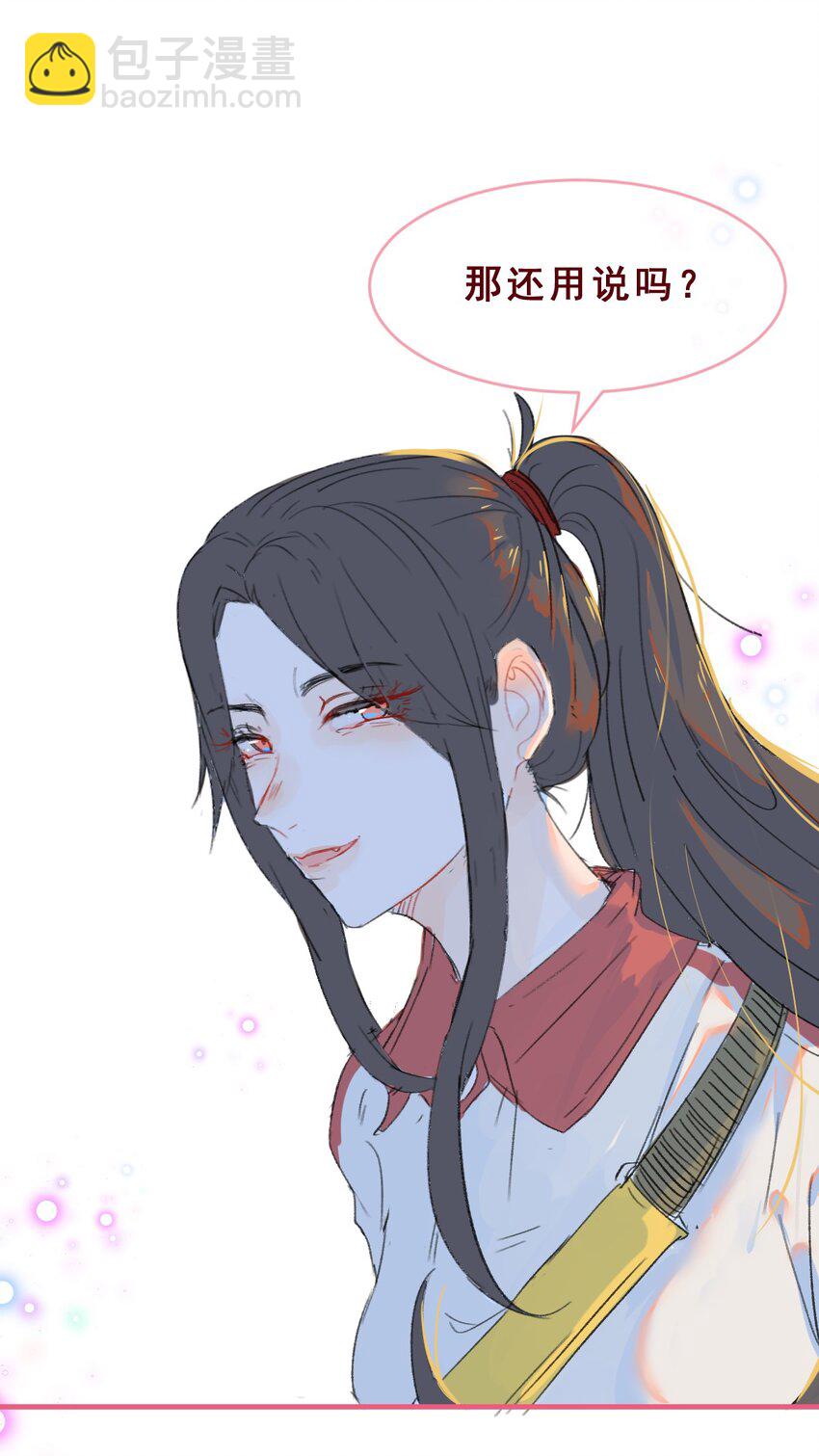 011 失恋是新恋爱的开始-第15话