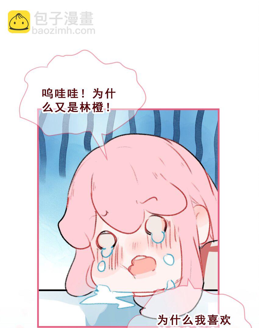 011 失恋是新恋爱的开始-第15话