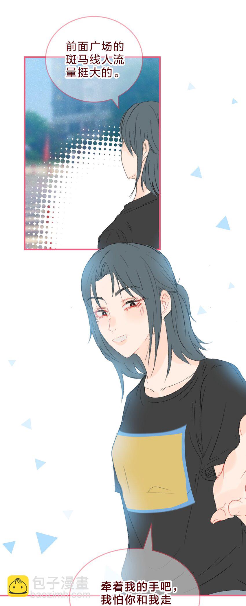 012 约会也要注意氛围哦-第17话