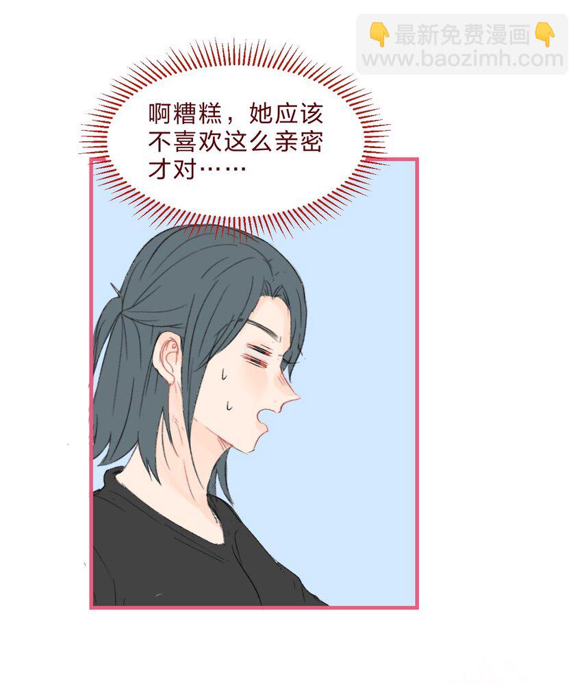 012 约会也要注意氛围哦-第17话