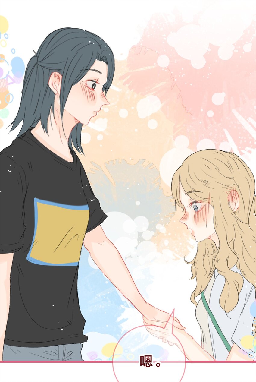 012 约会也要注意氛围哦-第17话