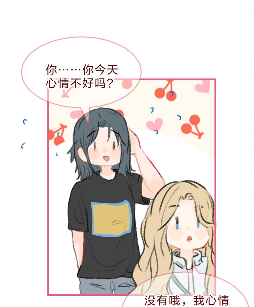 012 约会也要注意氛围哦-第17话