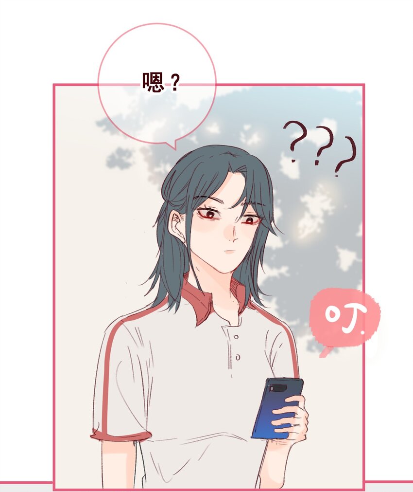 003 尴了个尬-第3话