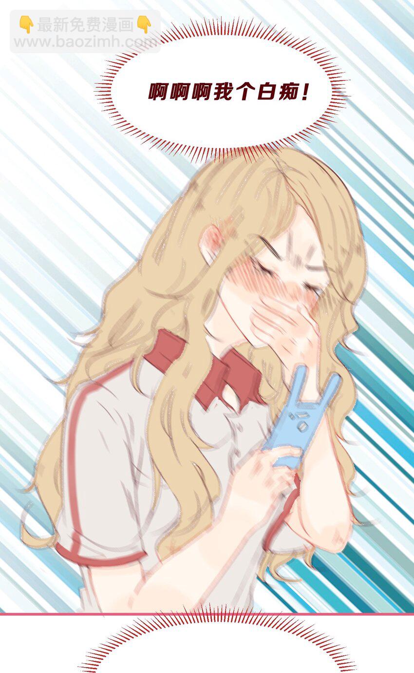 003 尴了个尬-第3话